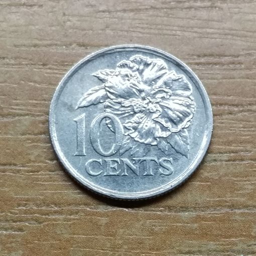 Тринидад и Тобаго 10 центов 1990