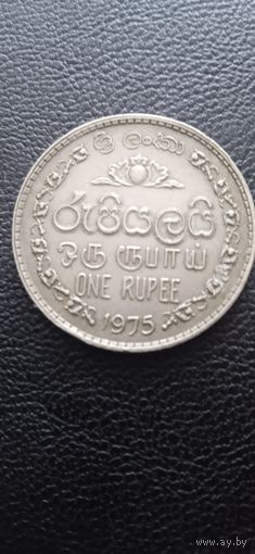 Шри- Ланка 1 рупия 1975 г.