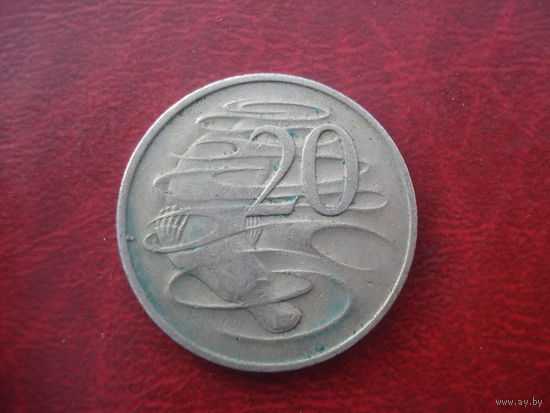20 центов 1976 год Австралия