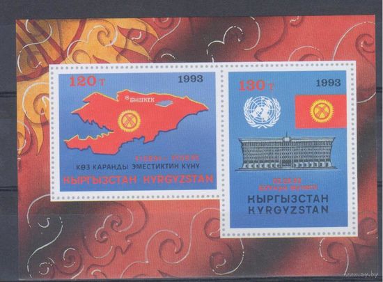 [174] Кыргызтан 1994. Карта,флаг. БЛОК.
