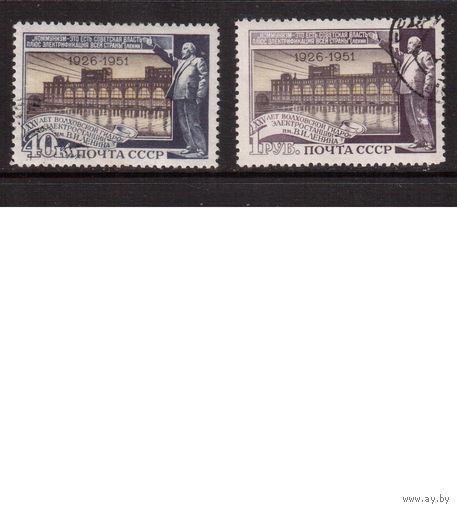 СССР-1951, (Заг.1578-1579),  гаш.(с клеем), Волховская ГЭС