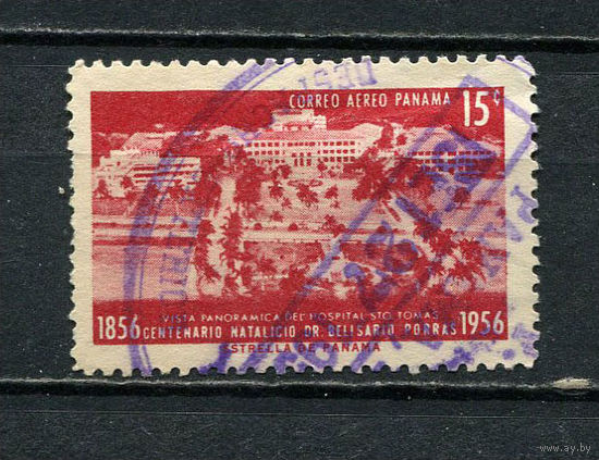 Панама - 1956 - Больница Святого Томаса 15С. Авиамарка - [Mi.486] - 1 марка. Гашеная.  (Лот 65EK)-T7P16