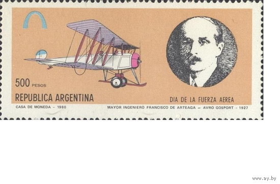 Аргентина 1980 День ВВС Авиация Самолет **