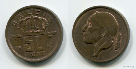 Бельгия. 50 сантимов (1975, BELGIE, XF)