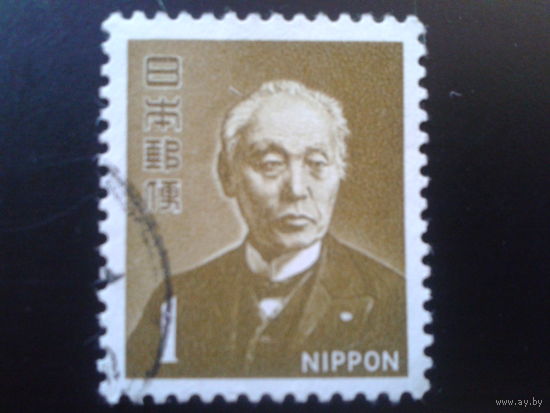 Япония 1952 стандарт, почтовый директор
