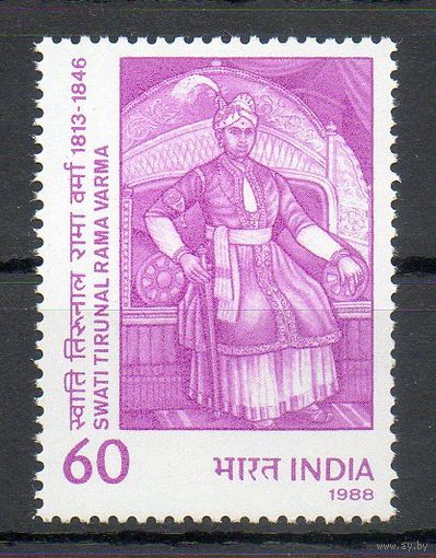 Композитор С.С. Тирунал Индия 1988 год серия из 1 марки