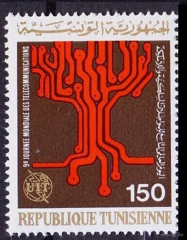 1977 Тунис 908 Всемирный день электросвязи UIT
