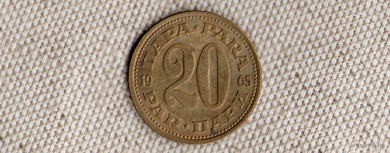 Югославия 20 пара 1965/(Oct)