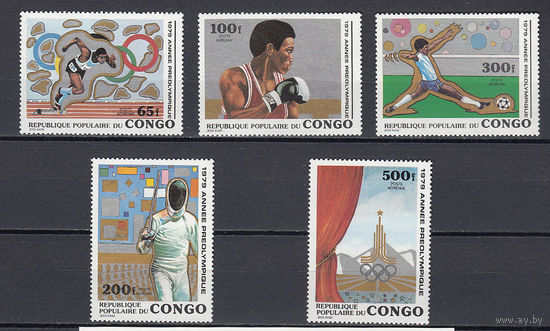 Олимпийские игры "Москва 1980". Конго. 1979. 5 марок (полная серия). Michel N 707-711 (12,0 е)