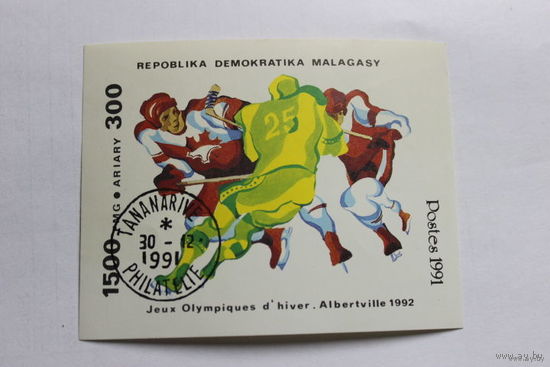 Блок Malagasy Republic Малагасийская Республика -Хоккей.