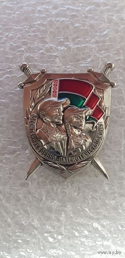 Воспитанник военно-патриотического клуба Беларусь*