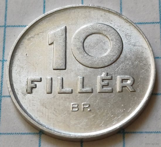 Венгрия 10 филлеров, 1987        ( 3-3-6 )