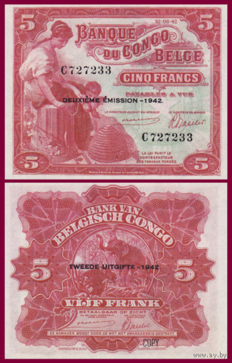 [КОПИЯ] Бельгийское Конго 5 франков 1942г. (Красная)