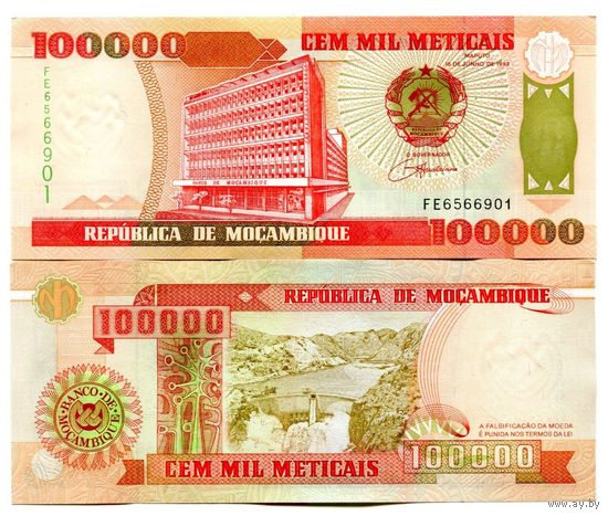 Мозамбик 100000 метикал образца 1993 года UNC p139