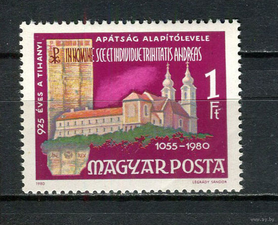 Венгрия - 1980 - Бенедиктинское аббатство - [Mi. 3419] - полная серия - 1  марка. MNH.  (Лот 108CX)