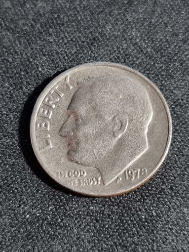 США 10 центов 1978