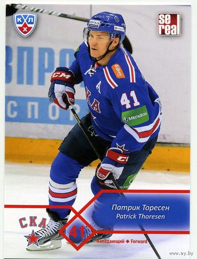 Коллекция SeReal Карточки КХЛ 2012-2013 // СКА // SKA-017 Торесен