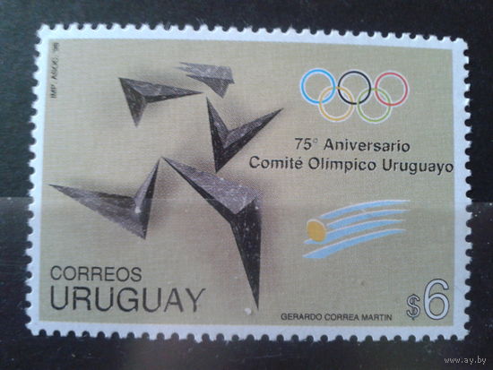 Уругвай 1998 75 лет НОК Уругвая, одиночка