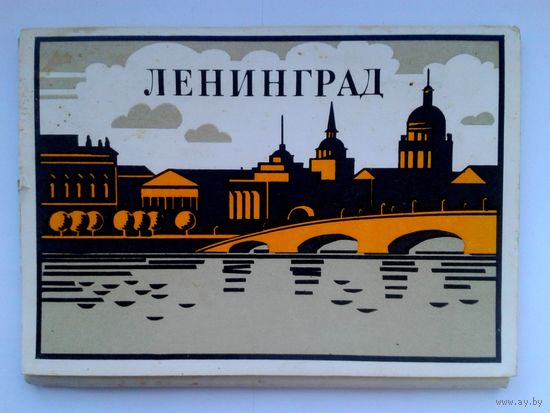 Ленинград 1978г. комплект 10 откр +14 откр. 74-75-77г.