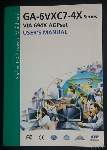 GA-6VXC7-4X Series VIA 694X AGPset. Users Manual. Инструкция пользователя к материнской плате.