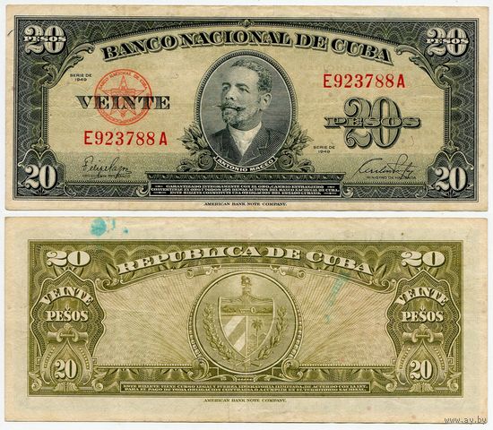 Куба. 20 песо (образца 1949 года, P80a)