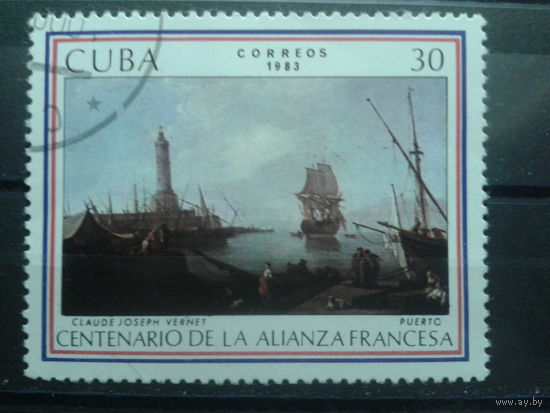 Куба 1983 100 лет институту культуры, живопись одиночка