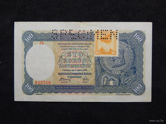 Словакия 100 крон 1940г. с перфорацией SPECIMEN