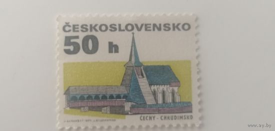 Чехословакия 1992. Старые здания. Полная серия