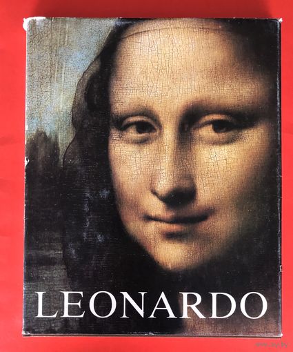 Leonardo da Vinci 1980 год