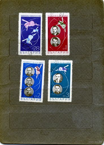 БОЛГАРИЯ, 1969,  Космос серия  гашеная