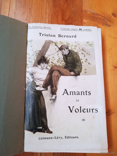 Подшивка французских бульварных романов начала XX