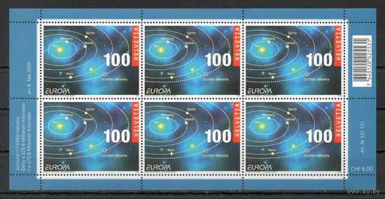 ЕВРОПА Астрономия Швейцария 2009 год серия из 1 марки в листе