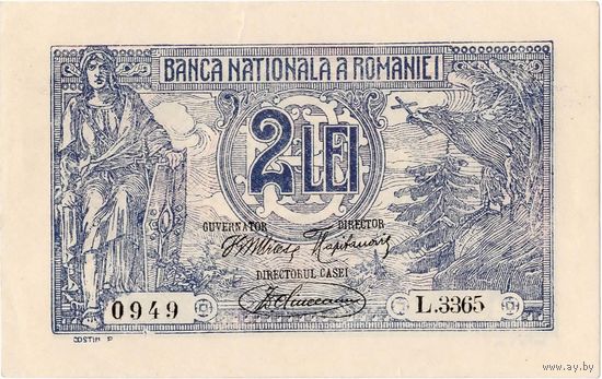 Румыния, 2 лея, 1920 г. Редкая в таком состоянии