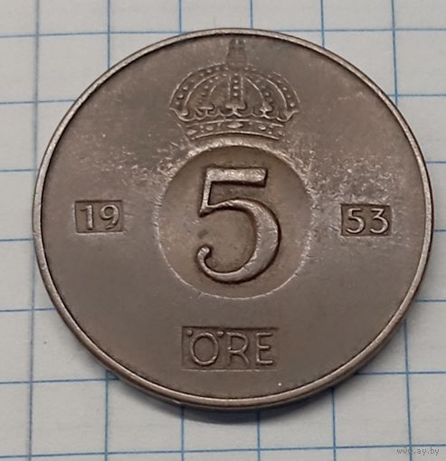Швеция 5 эре 1953г.km822