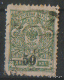 ГВ. Кубань (Екатеринодар). С. 2. 1918. ГаШ.