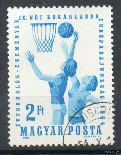 IX первенство Европы по баскетболу среди женщин Венгрия 1964 год серия из 1 марки