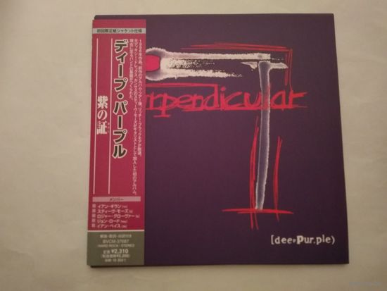 Deep Purple – Purpendicular (Mini lp cd)