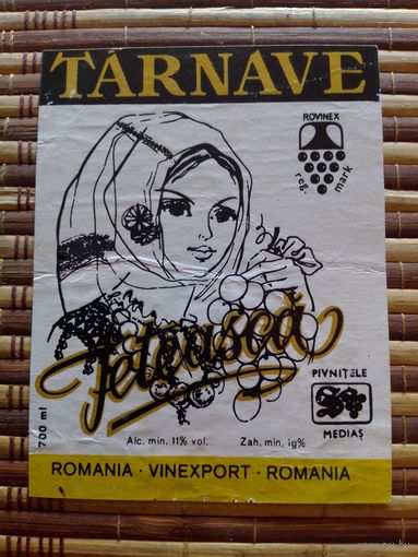 Этикетка от вина. Румыния