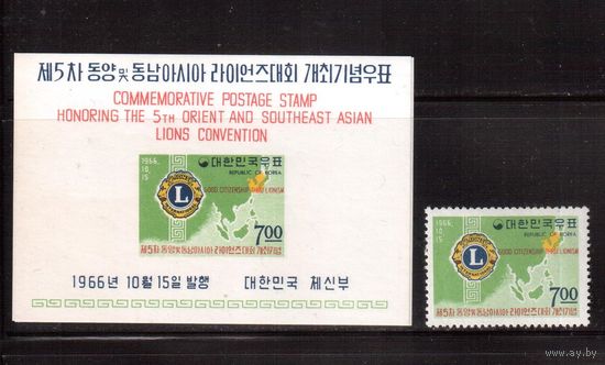 Корея Южная-1966,(Мих.559,Бл.237) **  , Леон-клуб