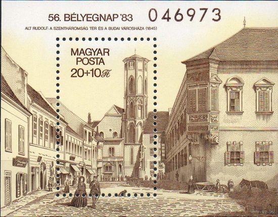 День почтовой марки  Венгрия 1983 год 1 блок