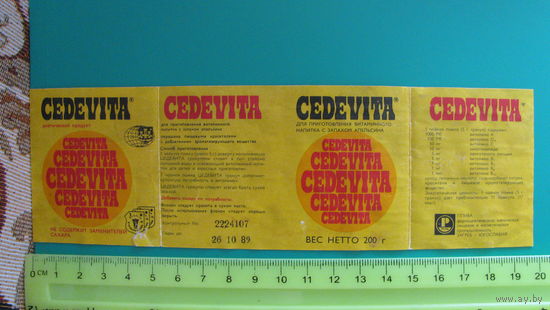 Этикетка от витаминного напитка "CEDEVITA", Югославия.
