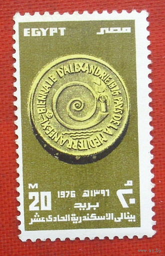 Египет. Выставка. ( 1 марка ) 1976 года. 2-7.