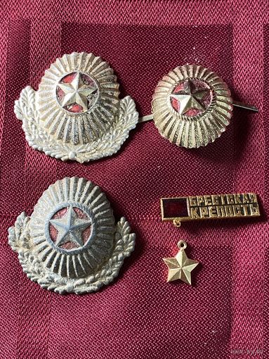 Аукцион с рубля Кокарды одним лотом Знак брестская крепость