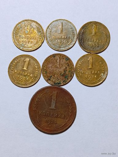 Сборный лот монет СССР до реформы 1 копейка . С рубля