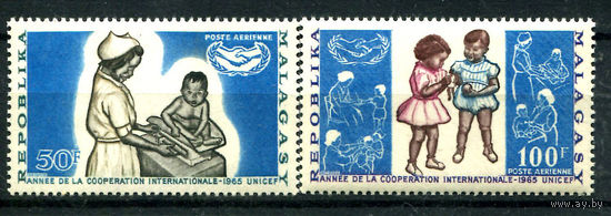 Мадагаскар - 1965г. - Международный год сотрудничества - полная серия, MNH [Mi 536-537] - 2 марки