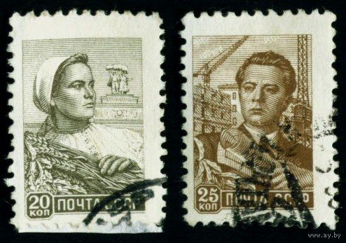 Стандарт СССР 1959 - 1960 гг 2 марки