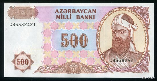 Азербайджан 500 манат 1993 г. P19b. Серия CB. UNC