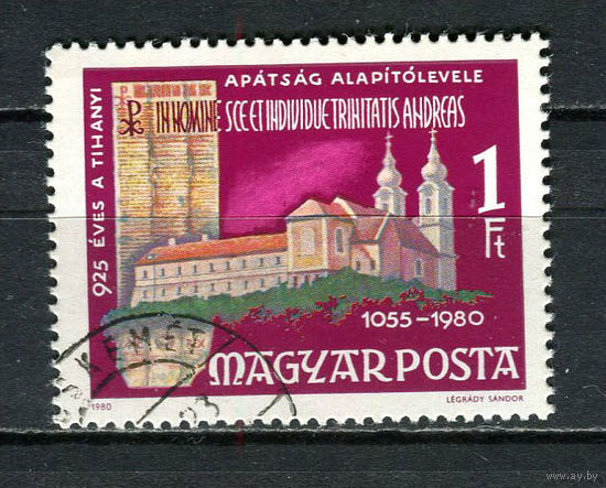 Венгрия - 1980 - Бенедиктинское аббатство - [Mi. 3419] - полная серия - 1  марка. Гашеная.  (Лот 109CX)