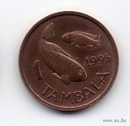 1 тамбала  1995 Малави. рыбки