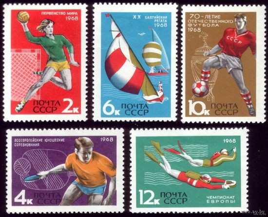 5 марок 1968 год Спорт 3561-3565